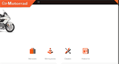 Desktop Screenshot of motorrad.com.ua